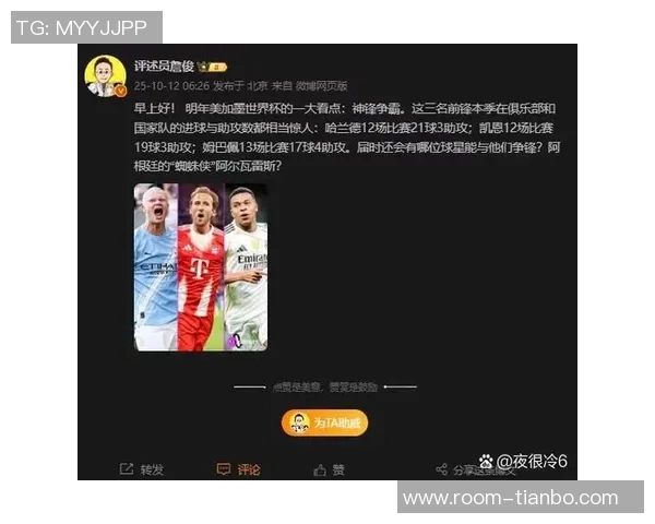 姆巴佩与哈兰德场均数据分析：创造机会与进球转化率的较量